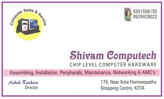 SHIVAM COMPUTECH